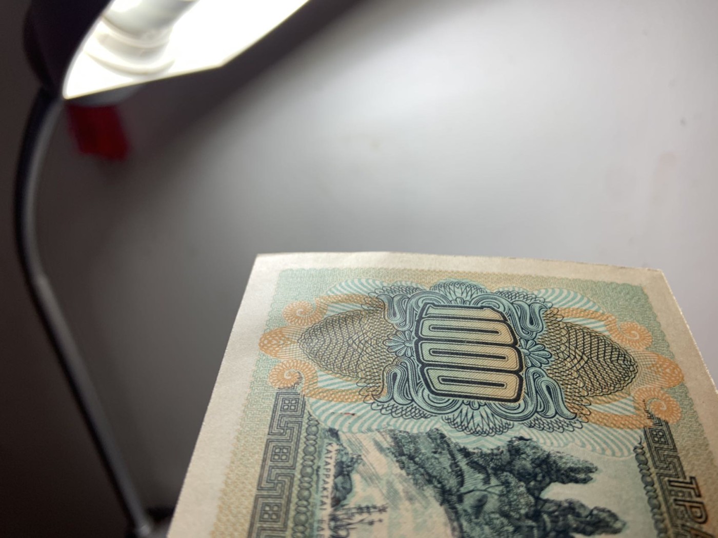 收藏联盟Quantum Auction 第279期拍卖  希腊1946年1000德拉克马 品相UNC 有点钞痕和签名模糊