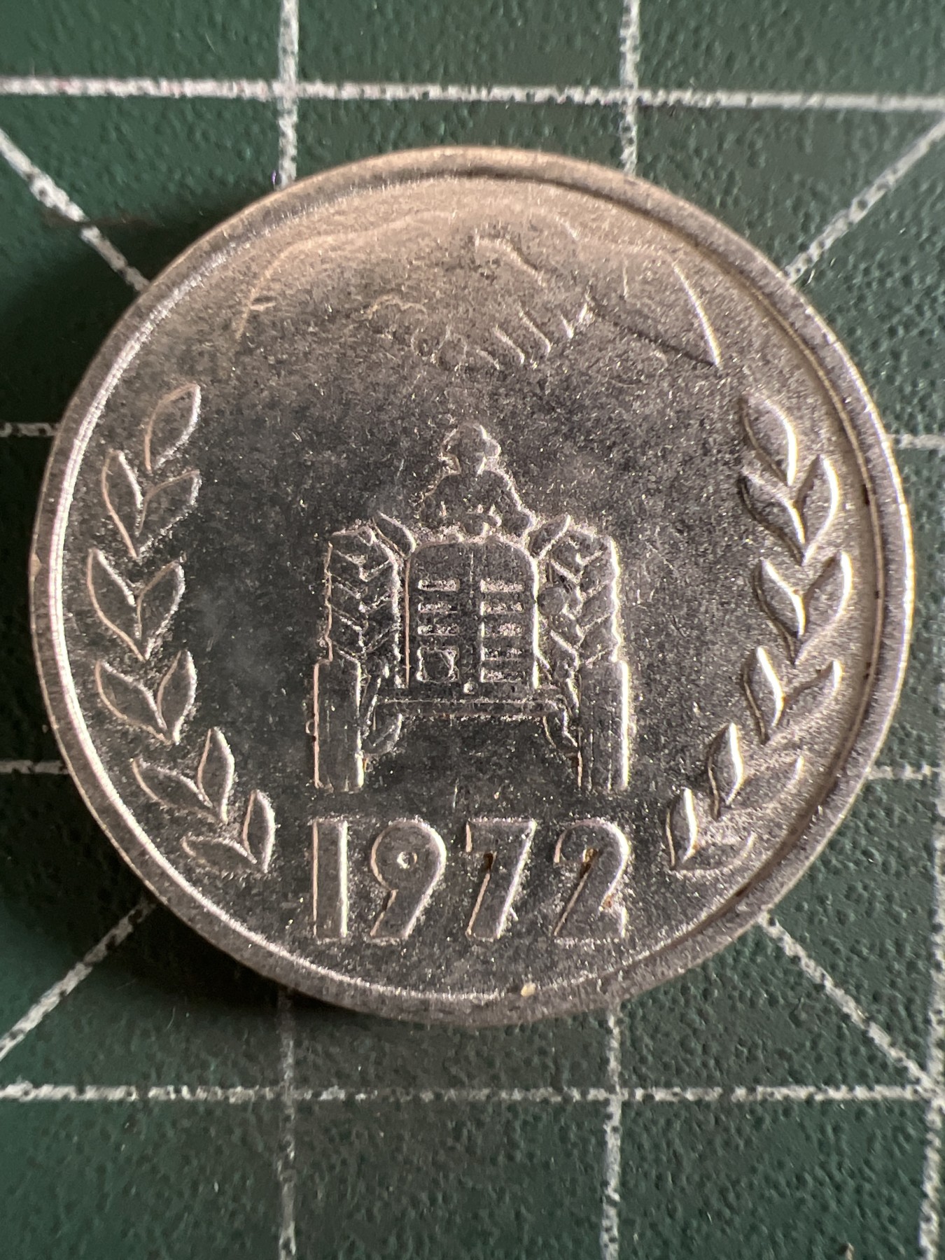 泡泡堂第372期  硬币专场 （无押金，捡漏，全场20包邮，偏远地区除外，接收代拍业务） 阿尔及利亚1第纳尔纪念币