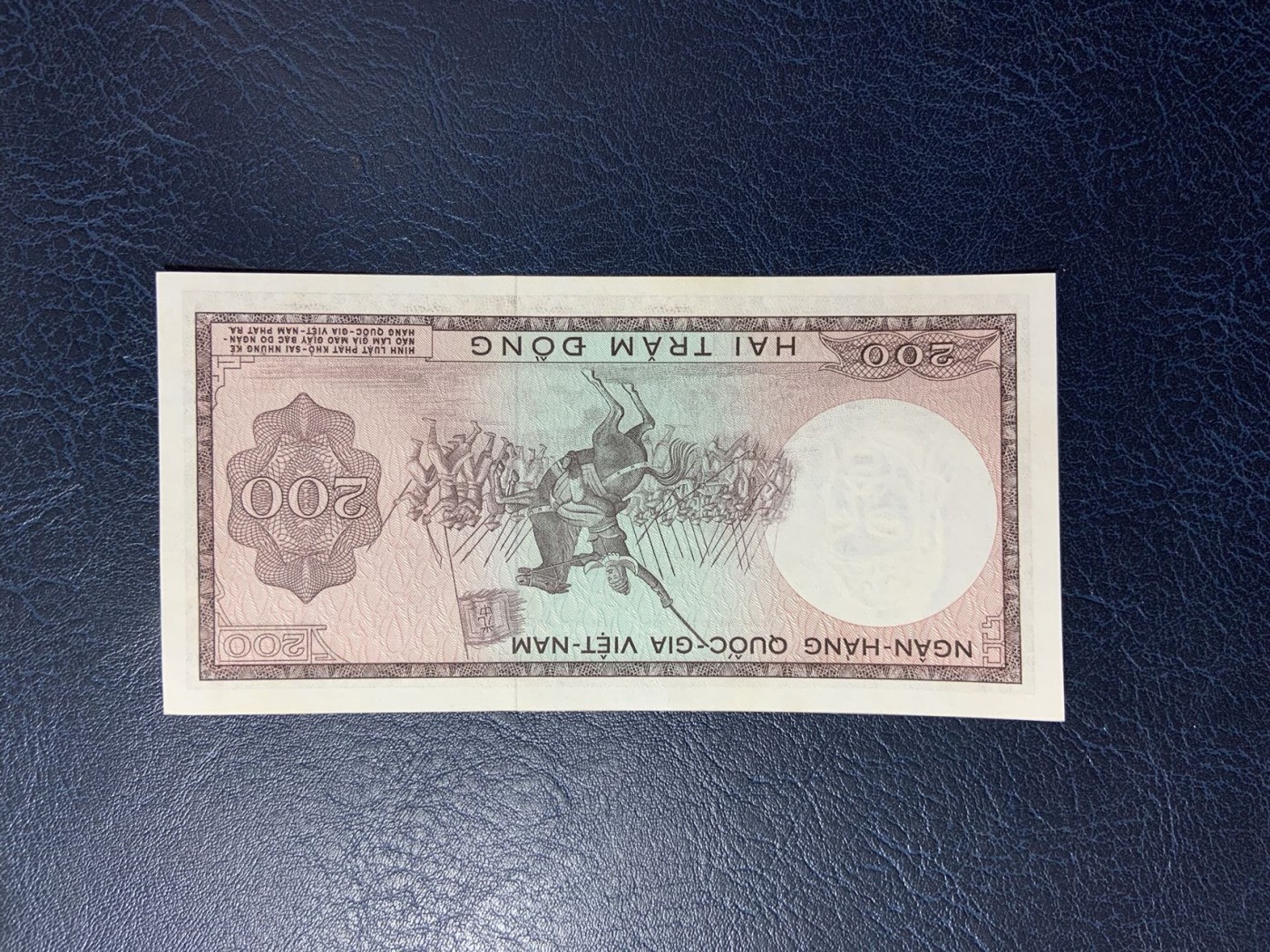 收藏联盟Quantum Auction 第279期拍卖  越南(南越)1966年200盾 品相UNC-  黄斑 越南西山王朝国王 军事家 阮惠