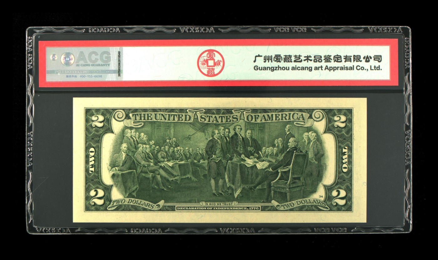 PMG、ACG美元评级专场，无佣金！！！ 2美元绿库印联邦券E03583249A