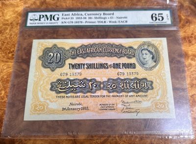 Chase Auction 第23期 - - 外钞、民国钞和人民币混合场！ - 1953年东非20先令，高值稀少，大狮子，PMG65分！