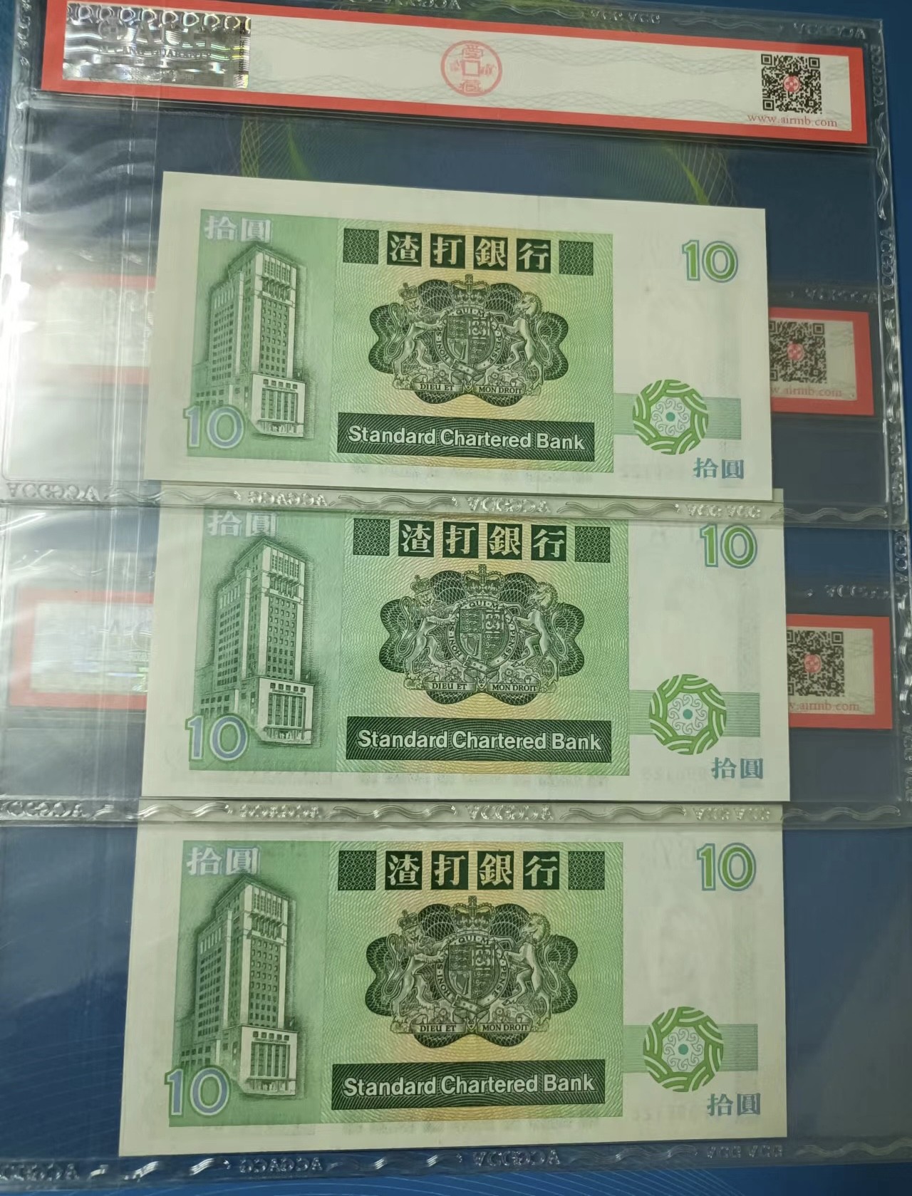 Chase Auction 第23期 - - 外钞、民国钞和人民币混合场！ 香港渣打银行1989年10元爱藏67E，DF996128、DF996129、DF996122全程无3457朦胧靓号三枚同分同拍！