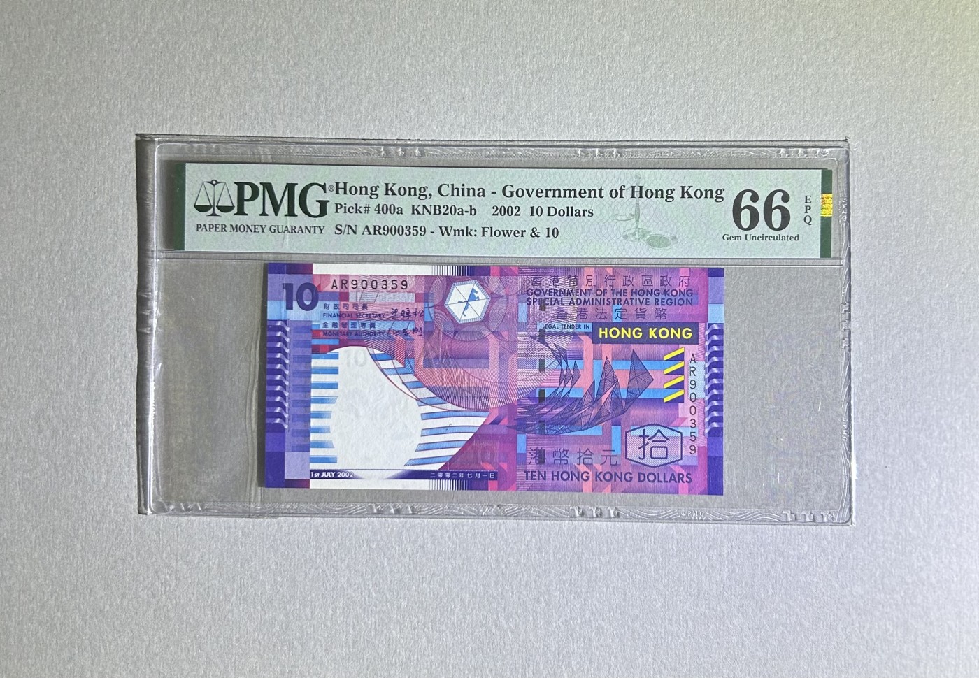 【丑猫】今晚七点【自动快拍】 02年初版香港政府10元(900359)