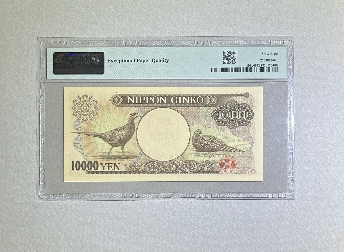 【丑猫】今晚七点【自动快拍】 93年日本10000元【亚军分】