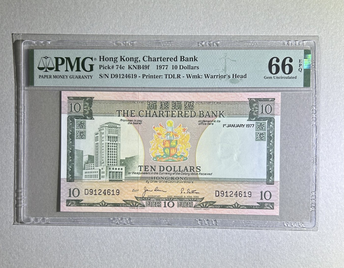 【丑猫】今晚七点【自动快拍】 香港渣打屋版10元