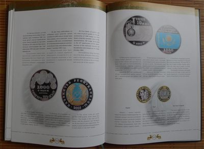 世界钱币章牌书籍专场拍卖11.01 一本关于哈萨克斯坦钱币的书
