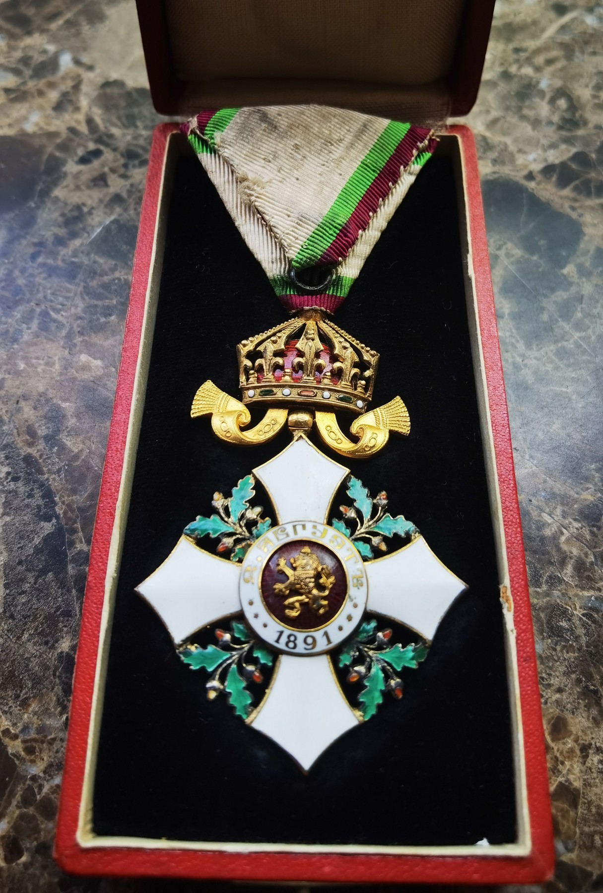 小杏高端人物章证专场 保加利亚 民事功勋勋章 美品