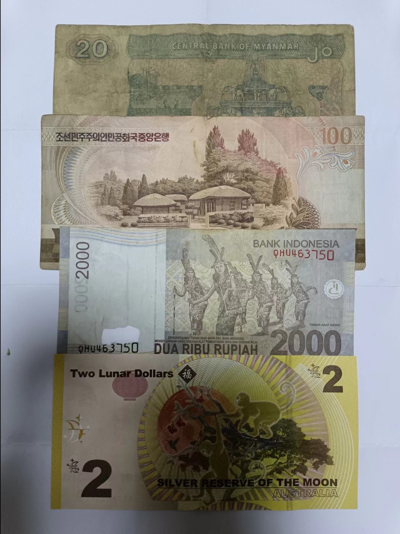 【20230807】非全新纸币第五十二场 亚洲国家和澳大利亚2元纸币，亚洲国家纸币有字迹