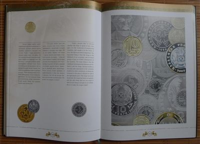 世界钱币章牌书籍专场拍卖11.01 一本关于哈萨克斯坦钱币的书