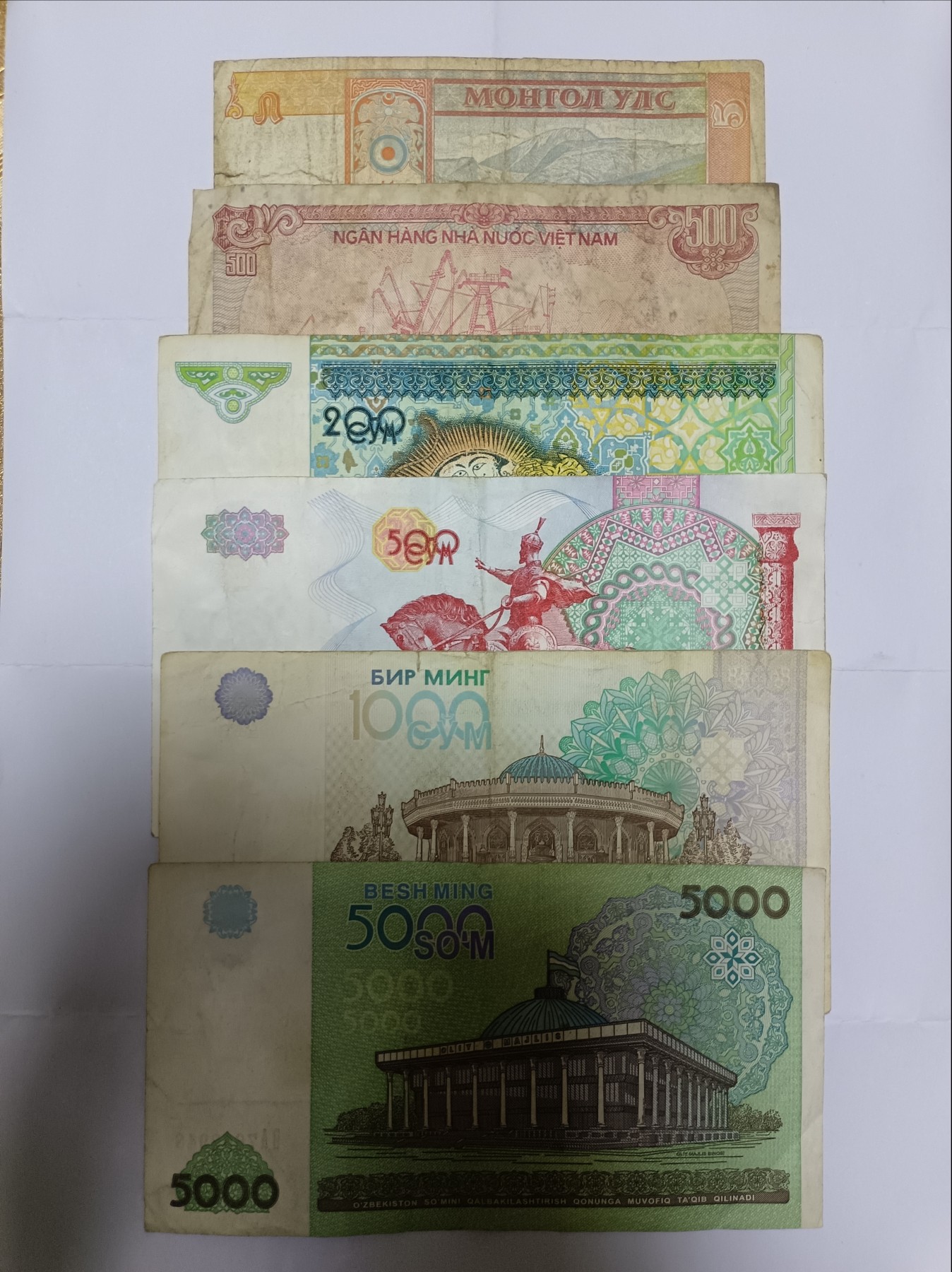 【20230807】非全新纸币第五十二场 亚洲国家6张纸币，有裂缝和字迹