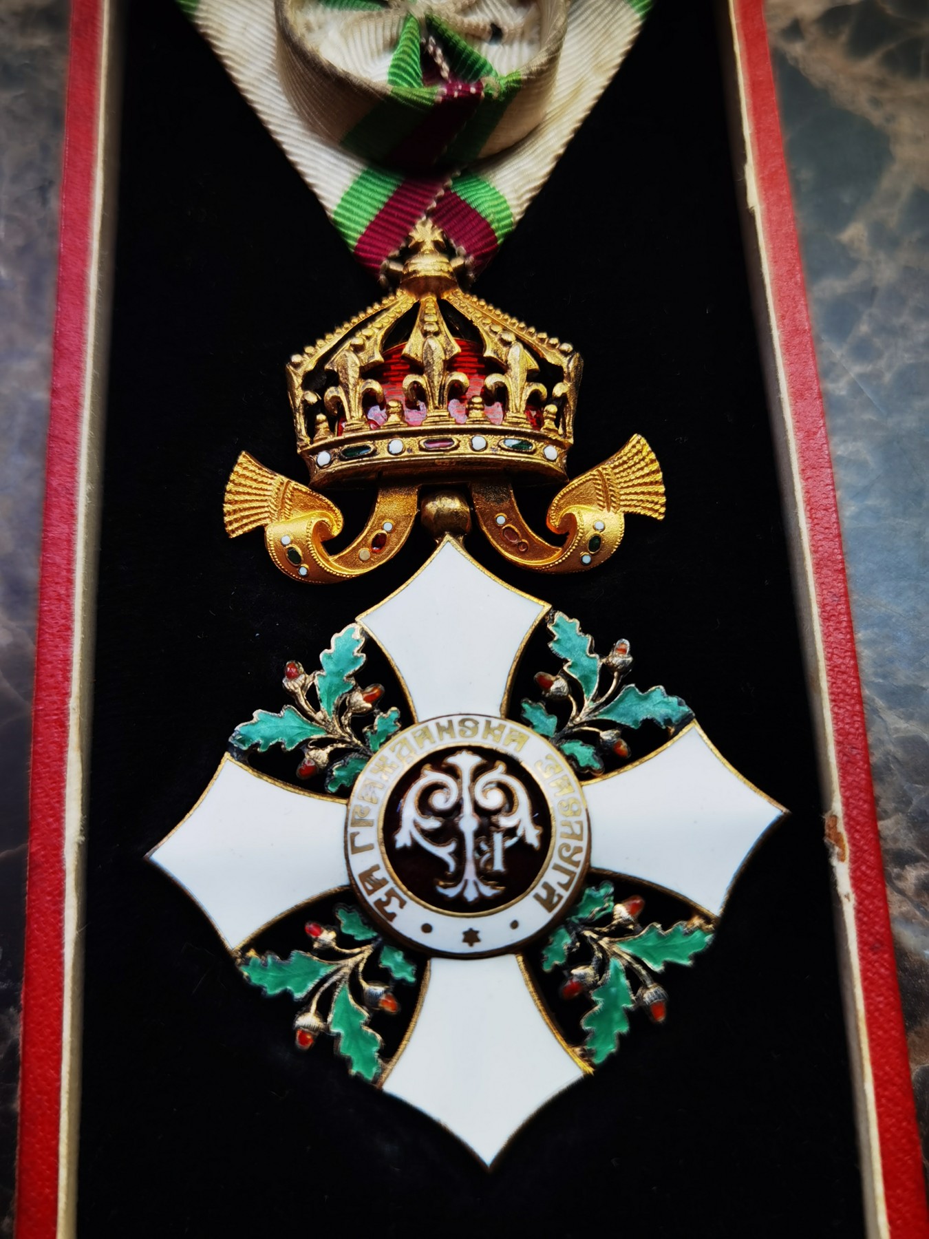 小杏高端人物章证专场 保加利亚 民事功勋勋章 美品