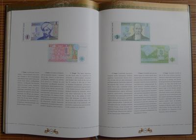 世界钱币章牌书籍专场拍卖11.01 一本关于哈萨克斯坦钱币的书