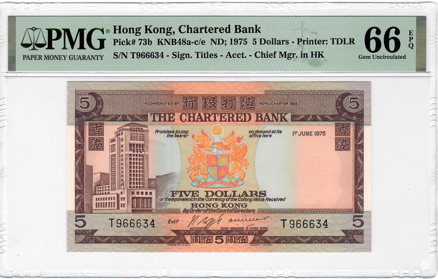 大中华拍卖第721期 香港渣打银行755 T966634