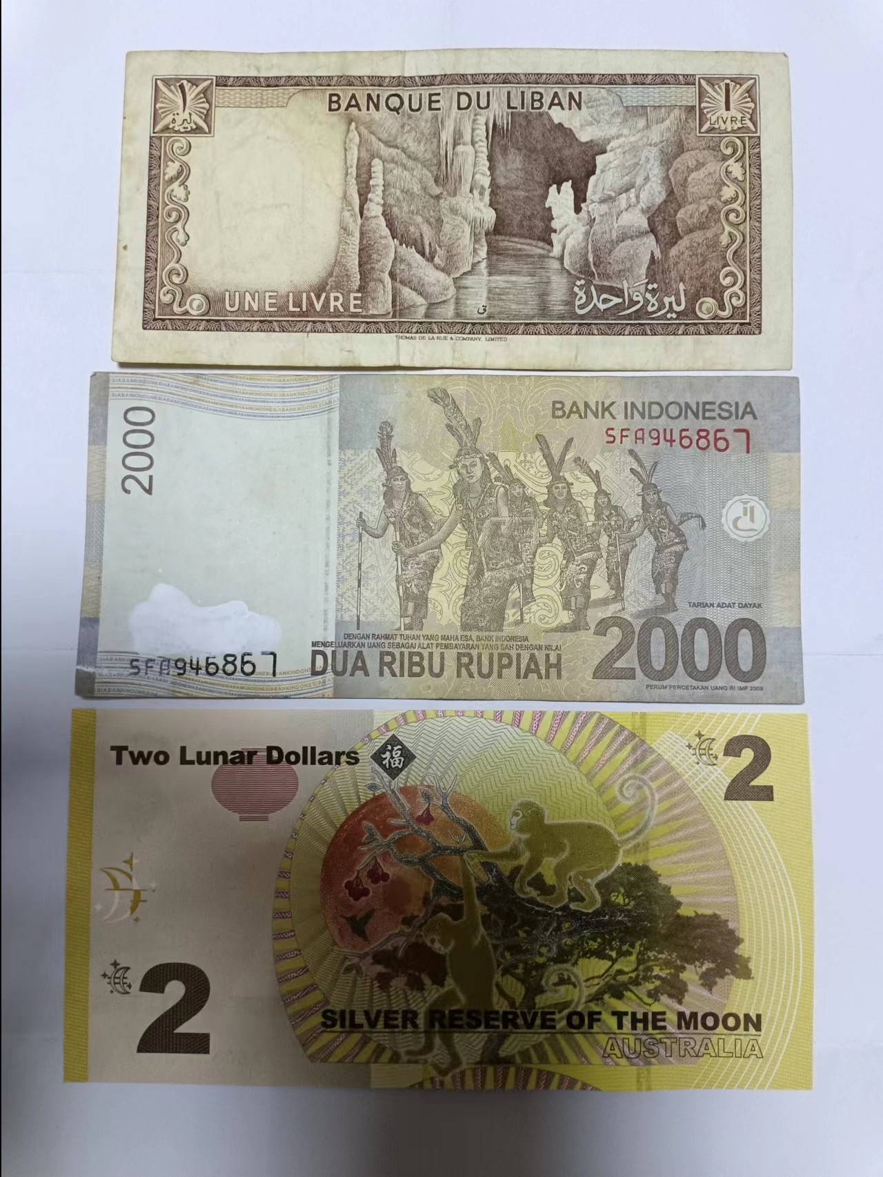 【20230807】非全新纸币第五十二场 亚洲国家纸币和澳大利亚2元纸币，亚洲国家纸币有字迹