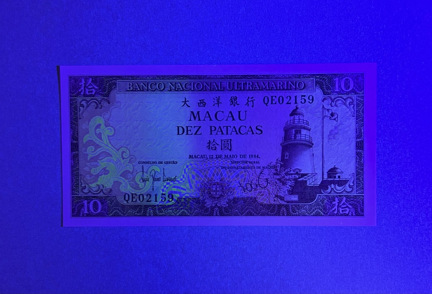 【丑猫】今晚七点【自动快拍】 澳门灯塔10元unc无47