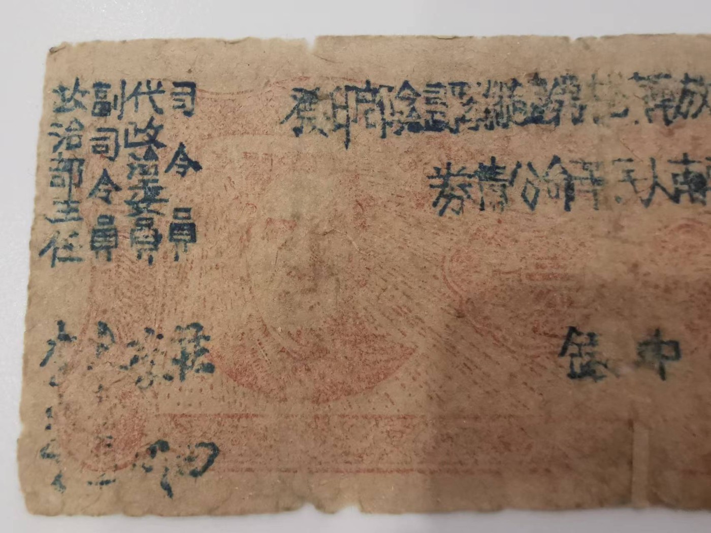248.【鲸贝乐淘★两拍包邮】三字经·第“三光者，日月星”号拍卖