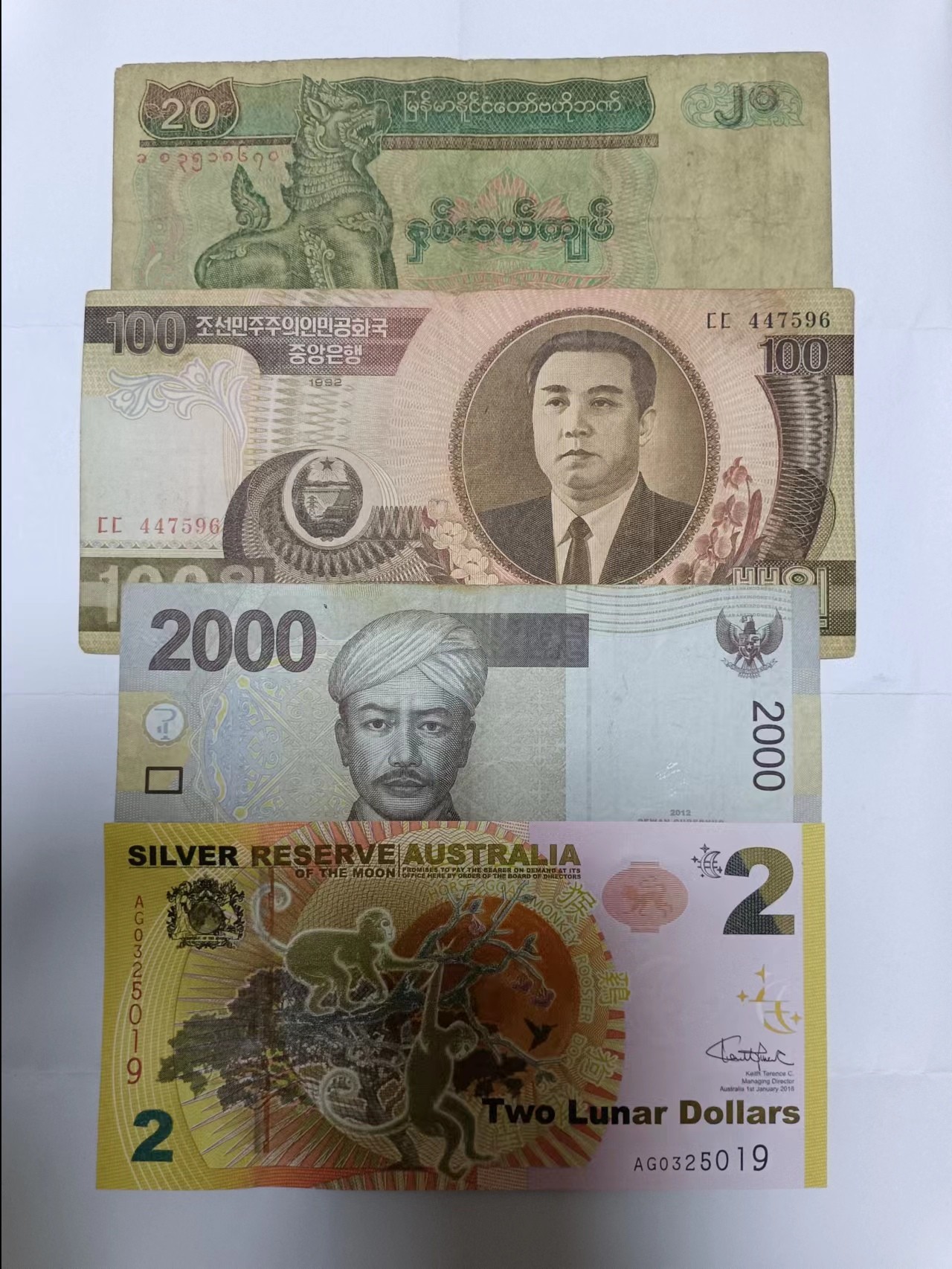 【20230807】非全新纸币第五十二场 亚洲国家和澳大利亚2元纸币，亚洲国家纸币有字迹