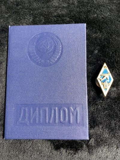 商都徽章拍卖第4期 - 苏联荣膺列宁勋章 莫斯科航空学院校徽带证书保真