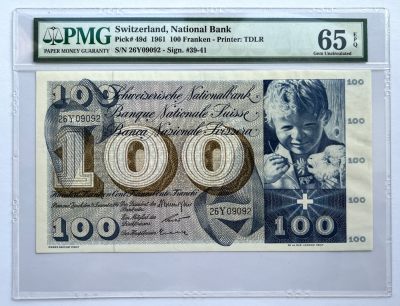 2023第33场（总第132期）：外国纸钞、评级币专场 - 瑞士1961年版100法郎（PMG65季军分）