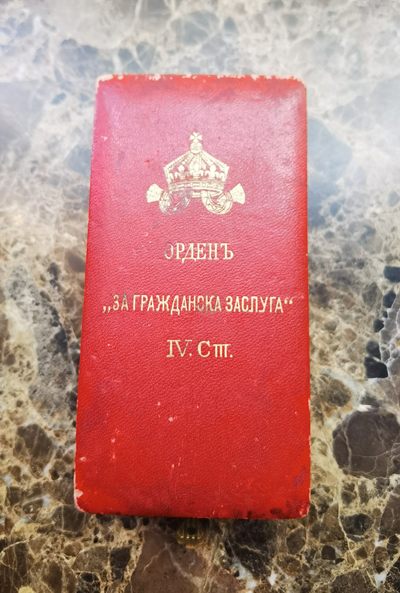 小杏高端人物章证专场 - 保加利亚 民事功勋勋章 美品