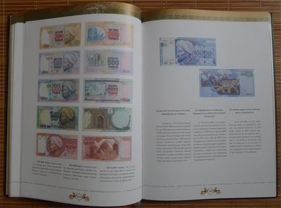 世界钱币章牌书籍专场拍卖11.01 一本关于哈萨克斯坦钱币的书