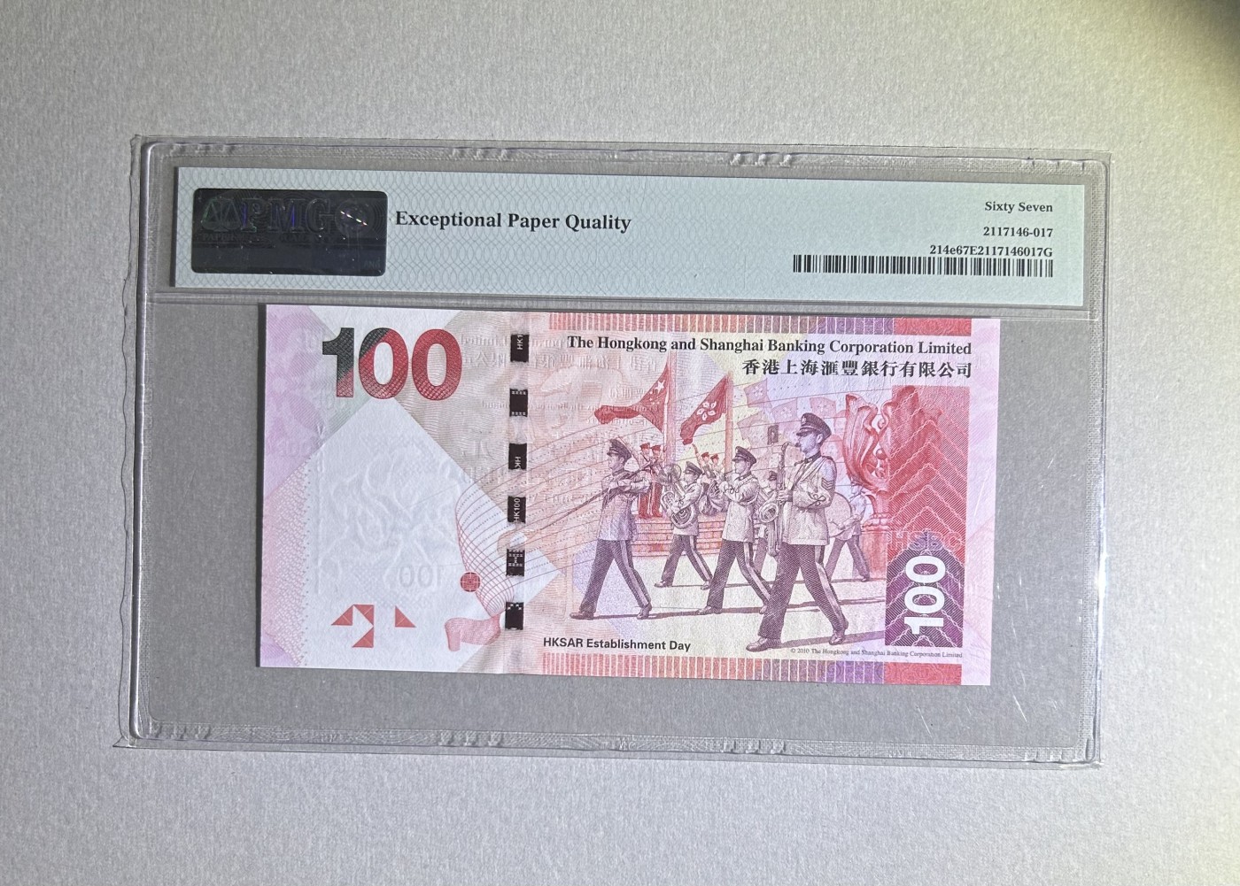 【丑猫】今晚七点【自动快拍】 汇丰老虎511111(差1位通天)