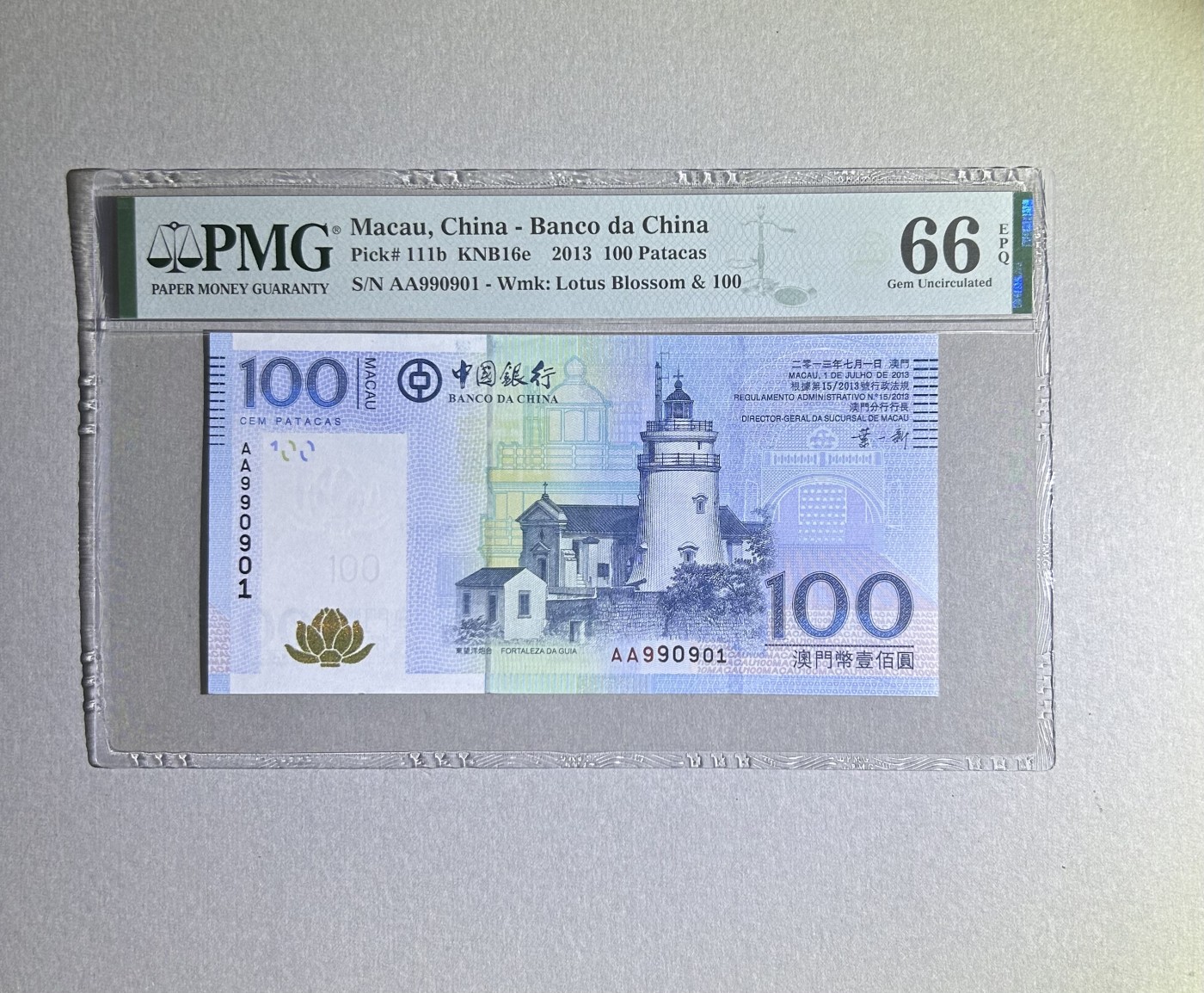 【丑猫】今晚七点【自动快拍】 13年澳门中银100AA倒置号