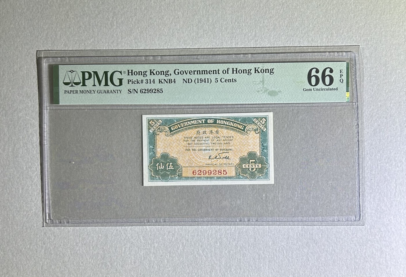 【丑猫】今晚七点【自动快拍】 香港政府5仙