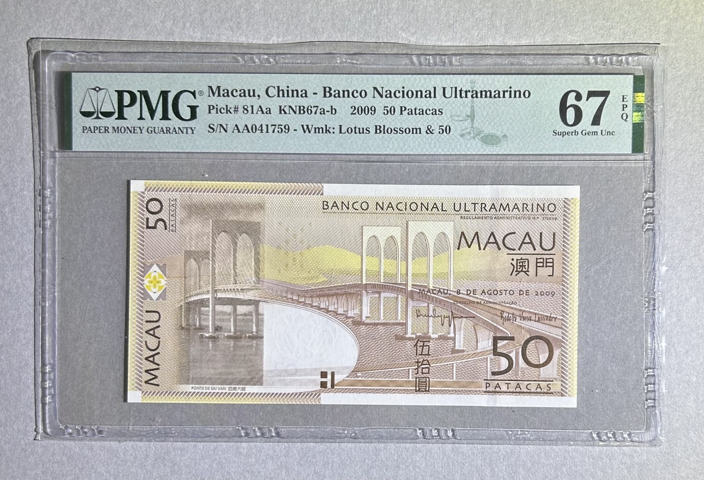 【丑猫】今晚七点【自动快拍】 09年澳门50AA(初版)