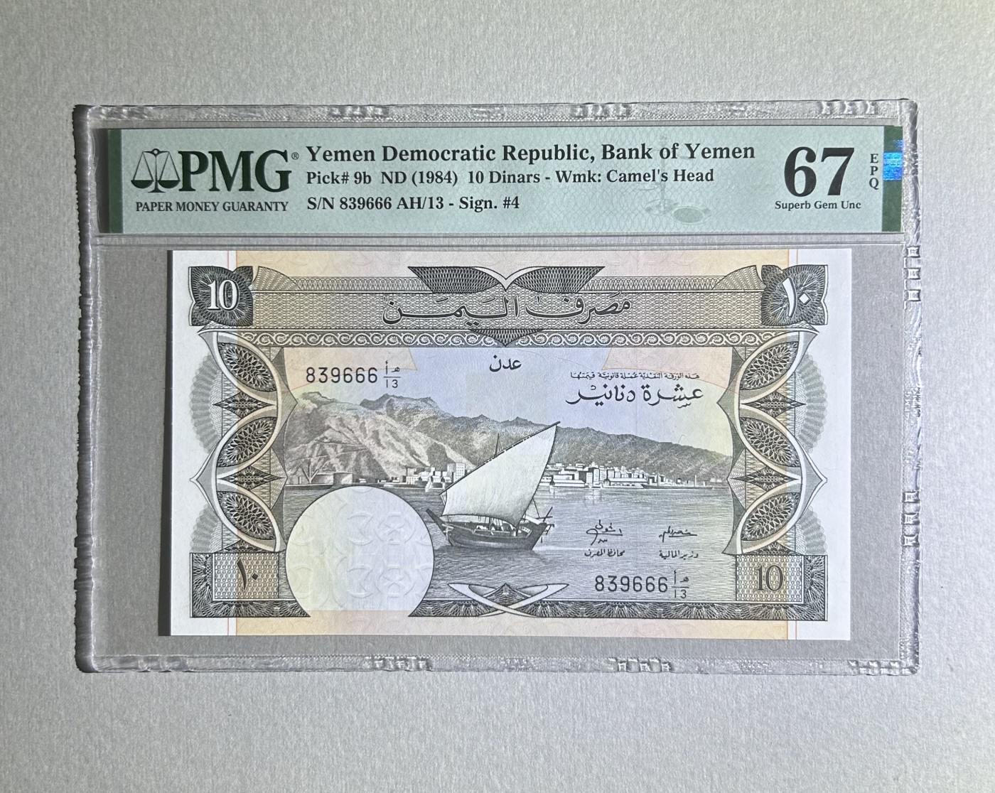 【丑猫】今晚七点【自动快拍】 也门10高分大票幅【839666】