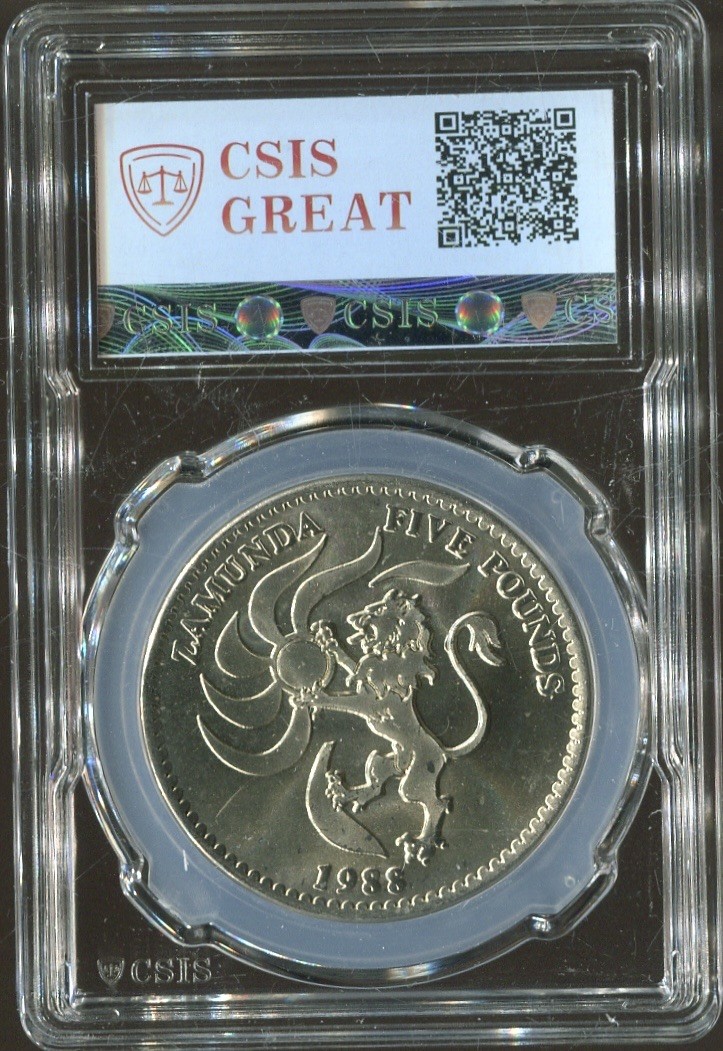 CSIS-GREAT评级精品钱币拍卖第二百零六期
