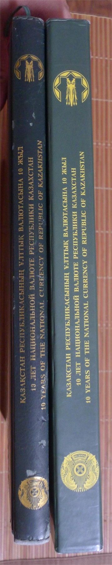 世界钱币章牌书籍专场拍卖11.01 一本关于哈萨克斯坦钱币的书