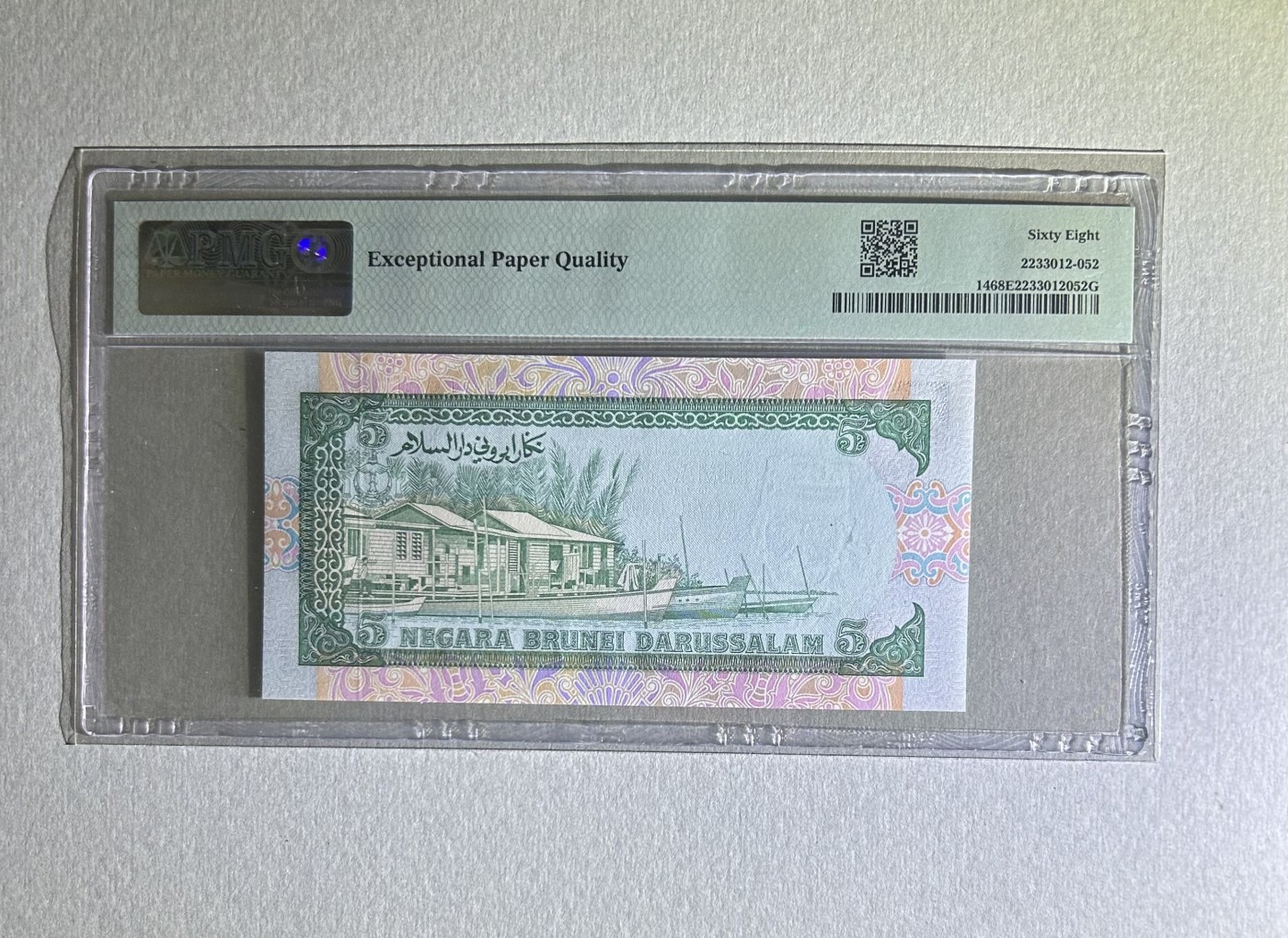 【丑猫】今晚七点【自动快拍】 文莱5元【亚军分】