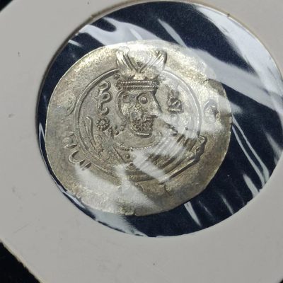【淘币小摊】第一百五十三拍  散币场 周四至周日 四连拍   满百包邮 - 萨删老银币 品相很好