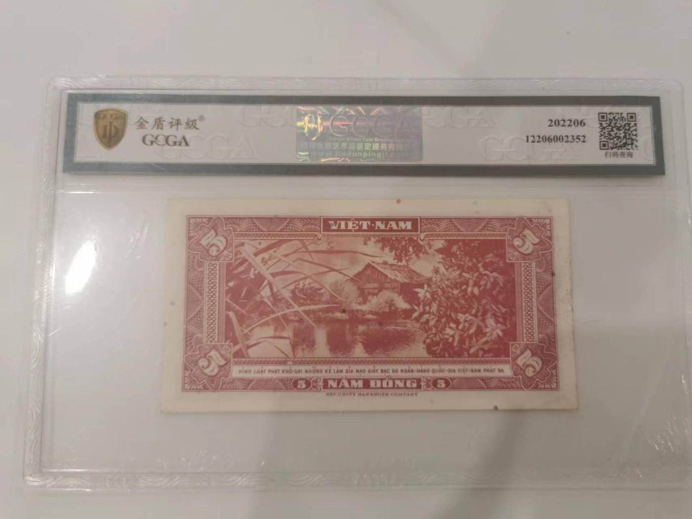 248.【鲸贝乐淘★两拍包邮】三字经·第“三光者，日月星”号拍卖 【越南🇻🇳】1955年南越5盾，金盾58分