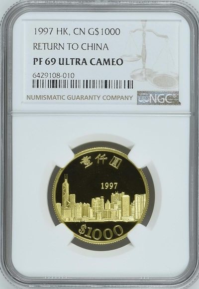 大中华拍卖第721期 - 1997香港回归纪念精制金币