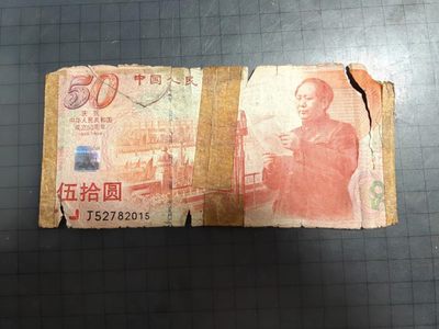 纸币硬币 - 残钞，不高兴去银行换面值了，高兴去换看着出价吧