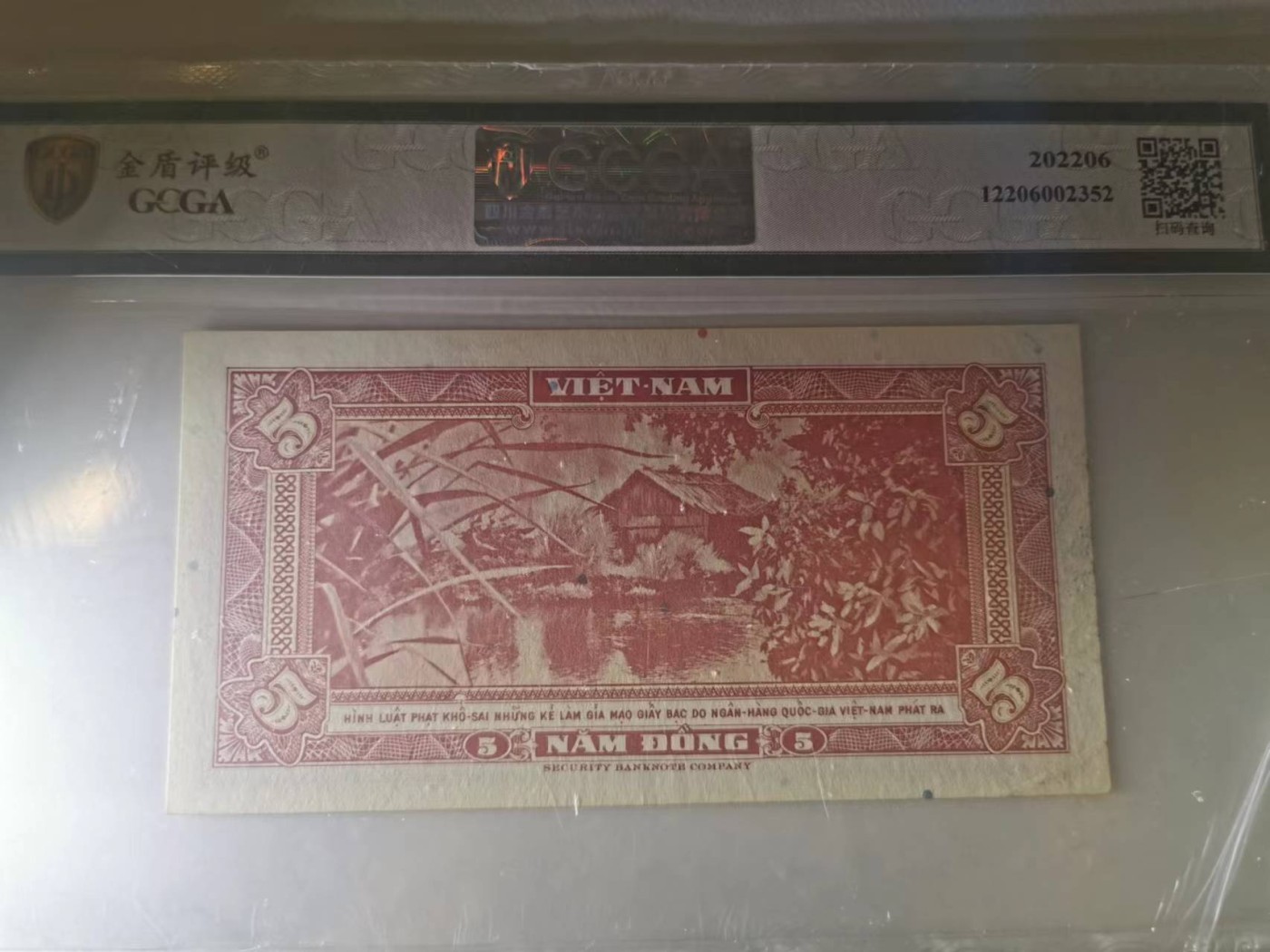 248.【鲸贝乐淘★两拍包邮】三字经·第“三光者，日月星”号拍卖 【越南🇻🇳】1955年南越5盾，金盾58分