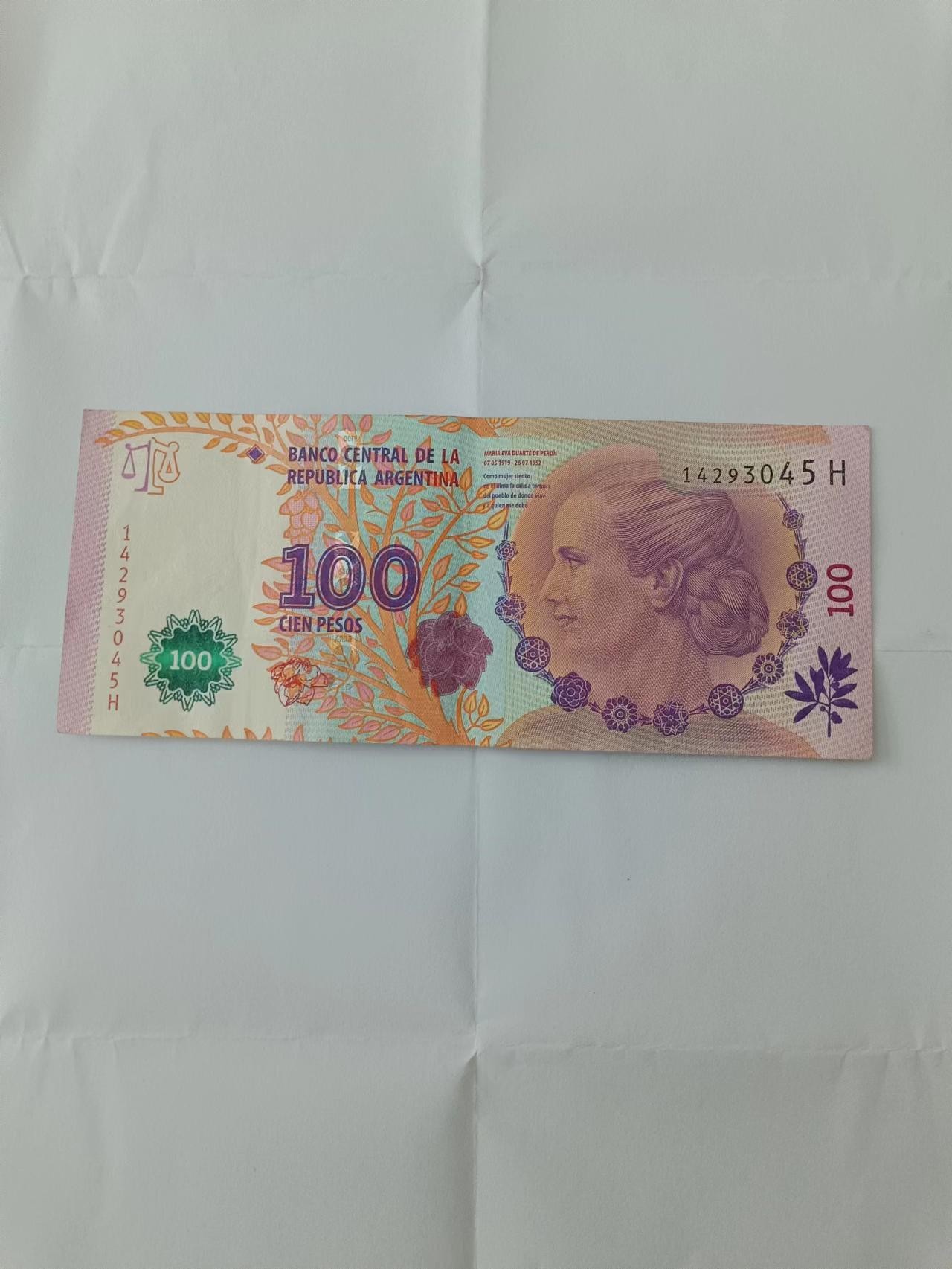 【20230807】非全新纸币第五十二场 阿根廷100比索贝隆夫人纪念钞