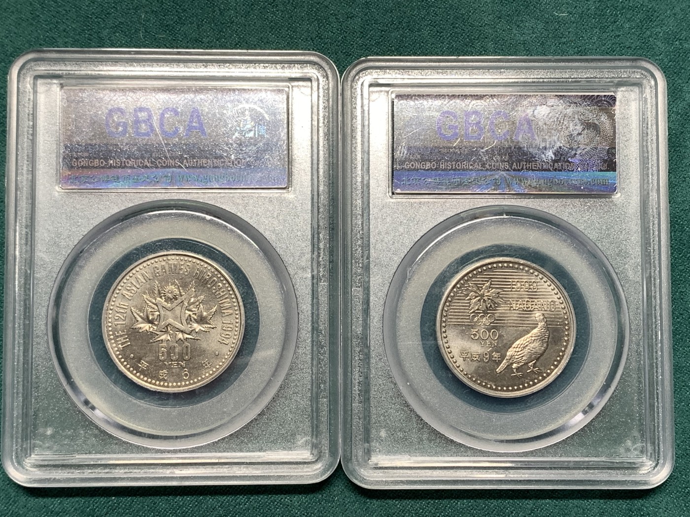 《竞宝斋》第187场-周日，周一 2场 (全场包邮) 2枚一组 日本 500日元 纪念币一对