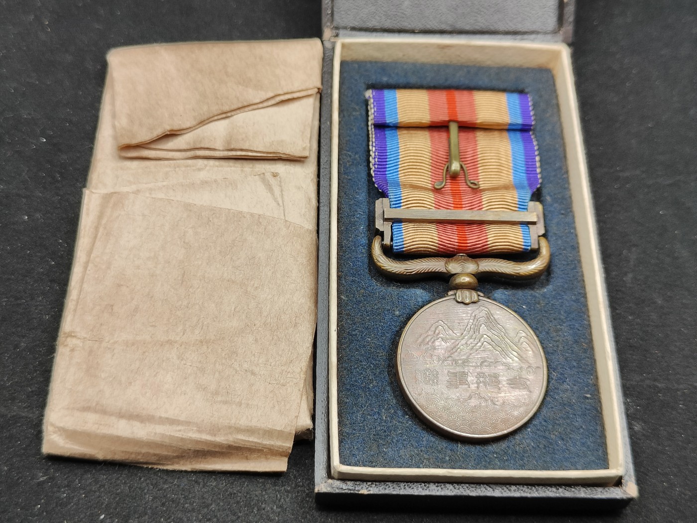 全场0元起拍 第80期 咸鱼国勋章拍卖专场 8月9日（周三）下午6：00开始 日本xx事变从军记章 美品带纸袋