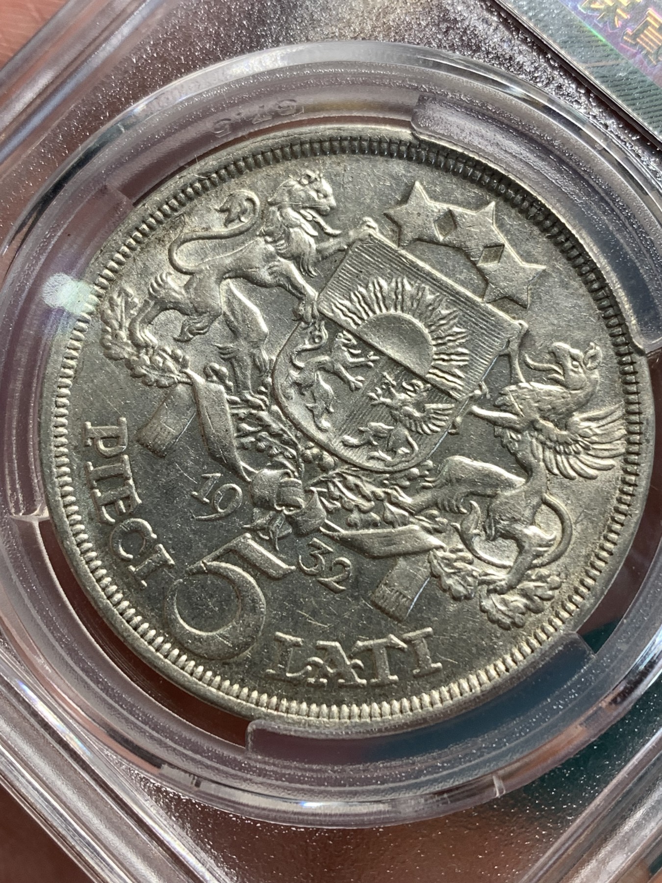 《竞宝斋》第187场-周日，周一 2场 (全场包邮) 爱藏 AU53 拉脱维亚1932年谷物女神5特拉银币