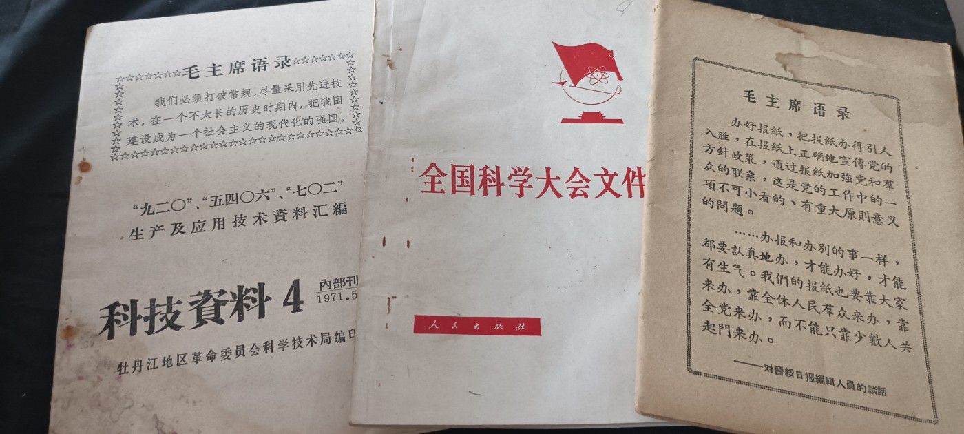 全场0起0押金，红色文化专场！ 三本一起