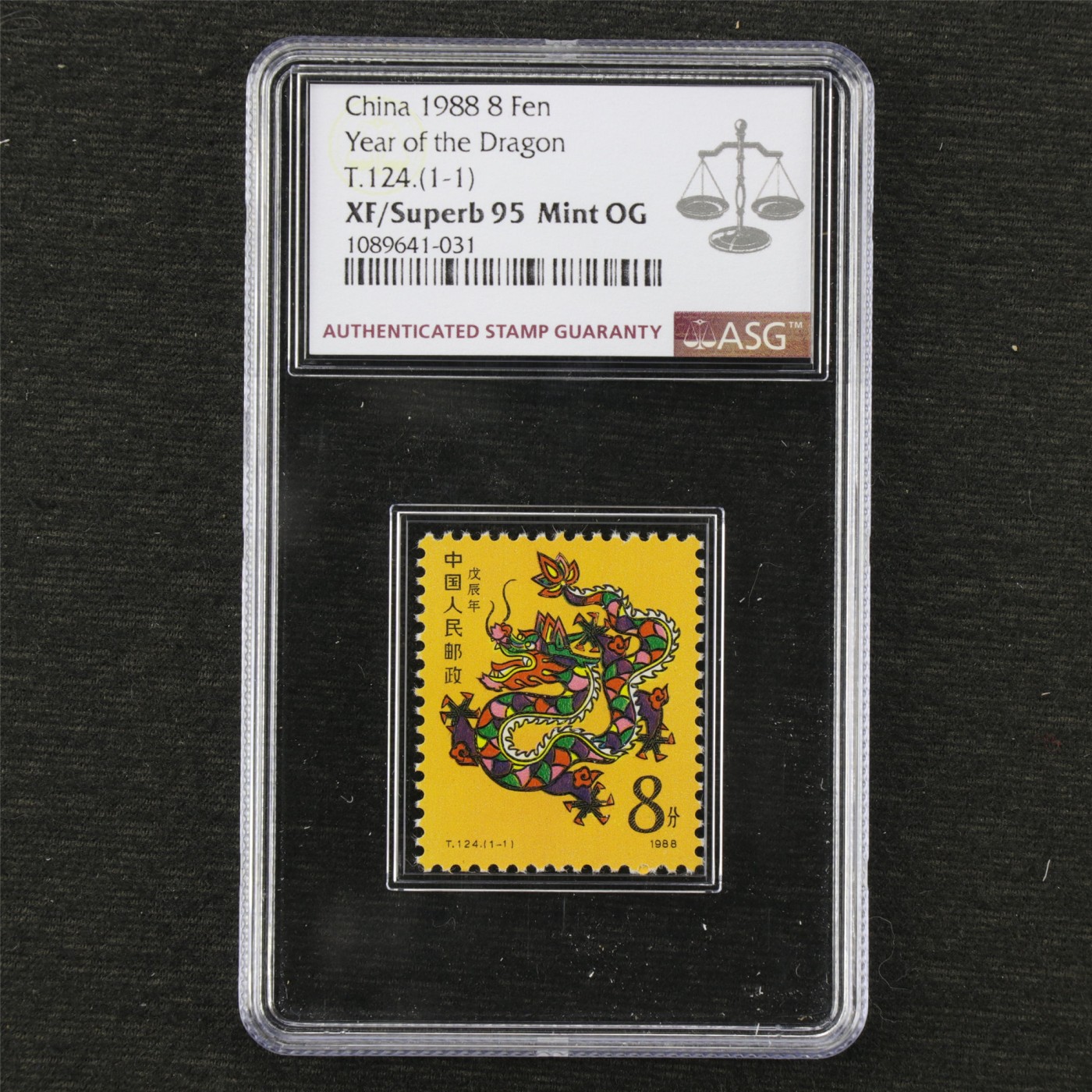 1988年戊辰龙年生肖邮票T124（1-1）ASG XF/Superb95 1089641-031 - 亘 