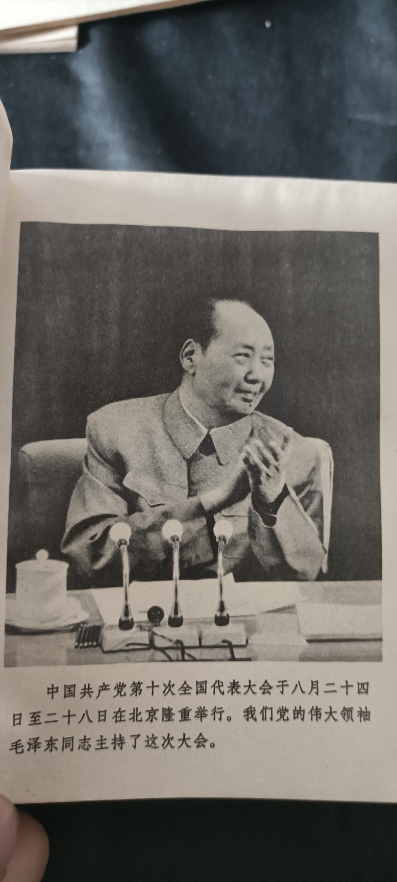 全场0起0押金，红色文化专场！ 十大汇编，无涂画