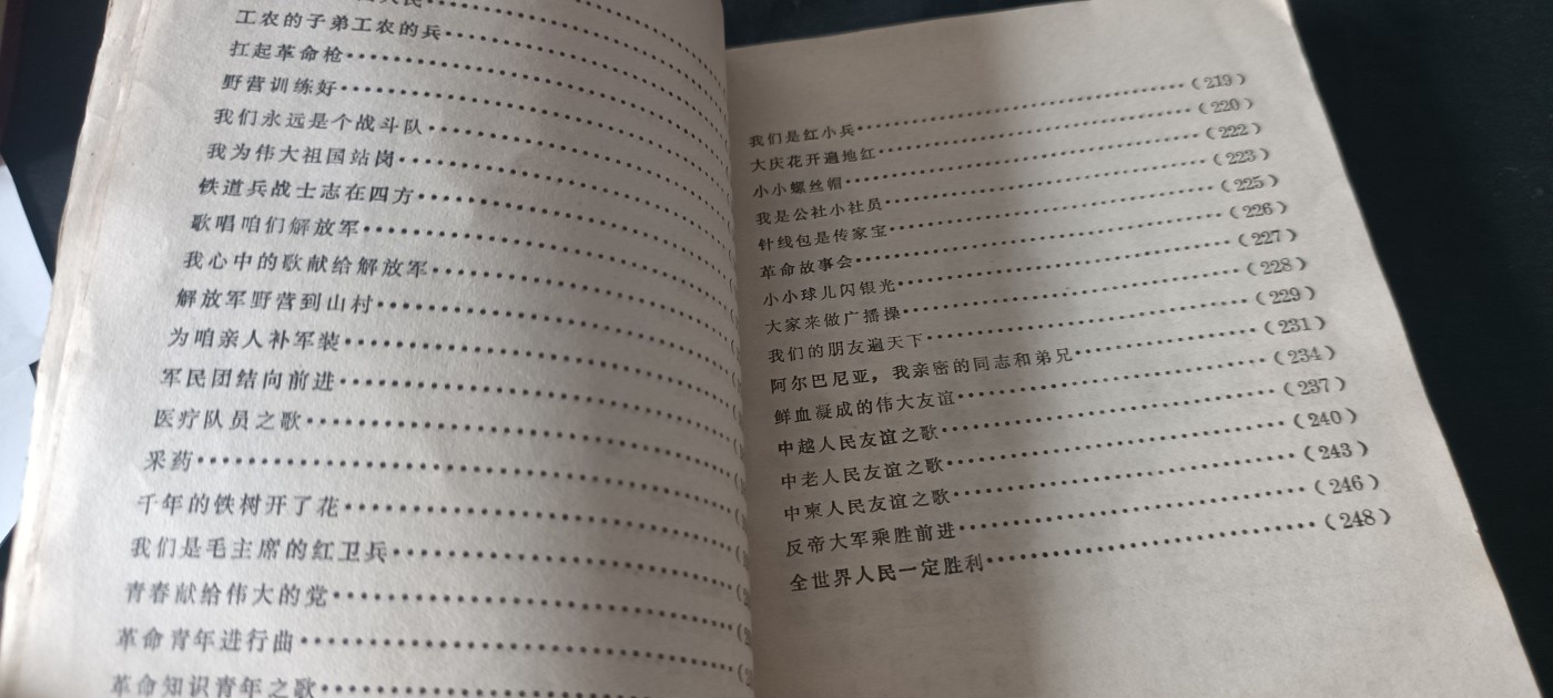 全场0起0押金，红色文化专场！ 红色歌曲，几百首