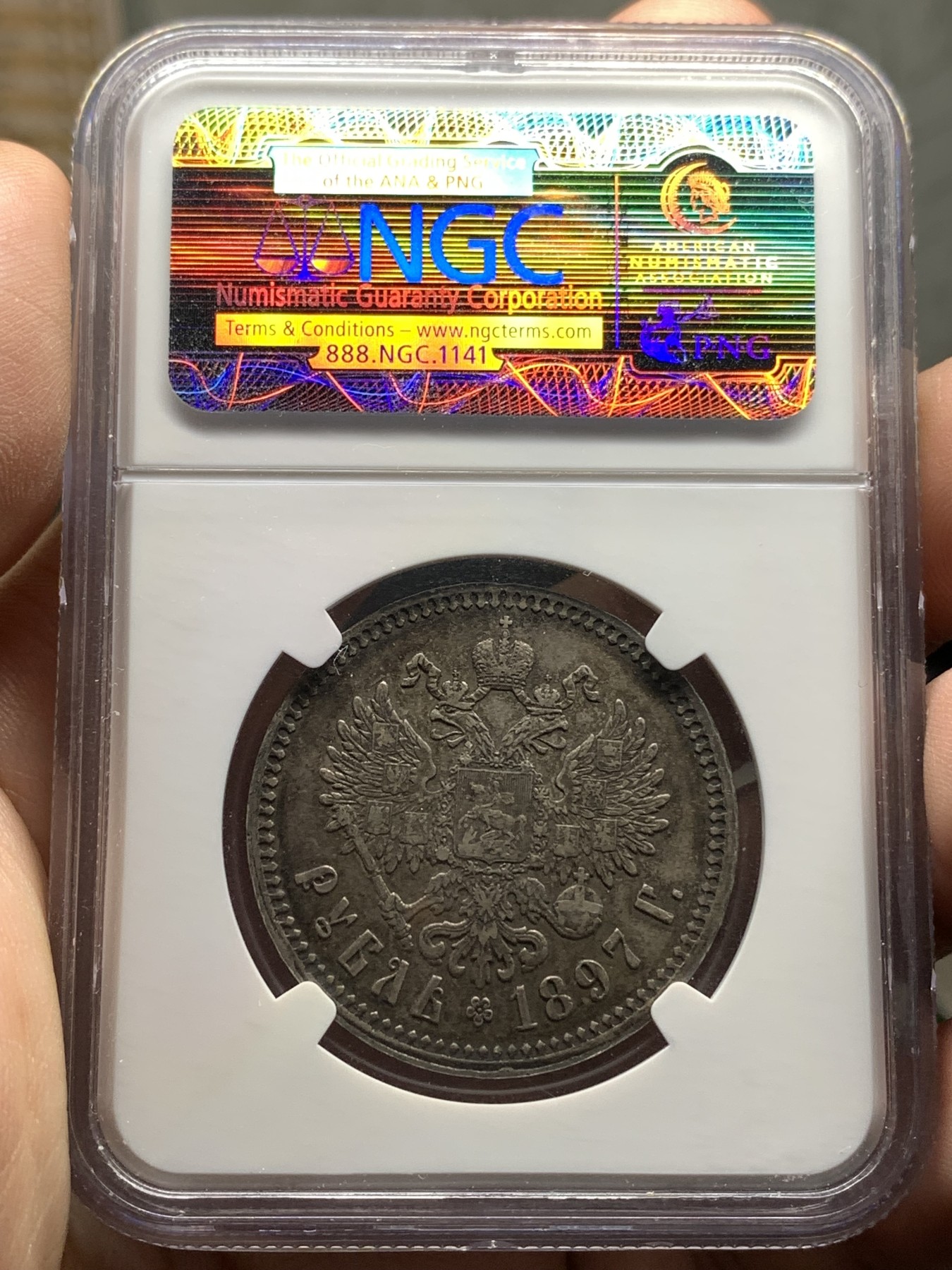 《竞宝斋》第187场-周日，周一 2场 (全场包邮) NGC-AU50沙俄1897年尼古拉二世1卢布银币