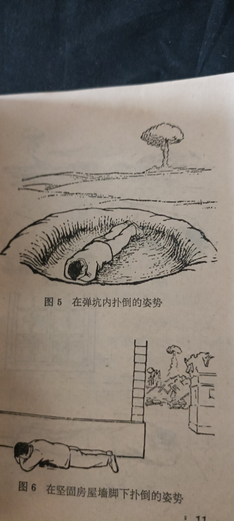 全场0起0押金，红色文化专场！ 三防小知识