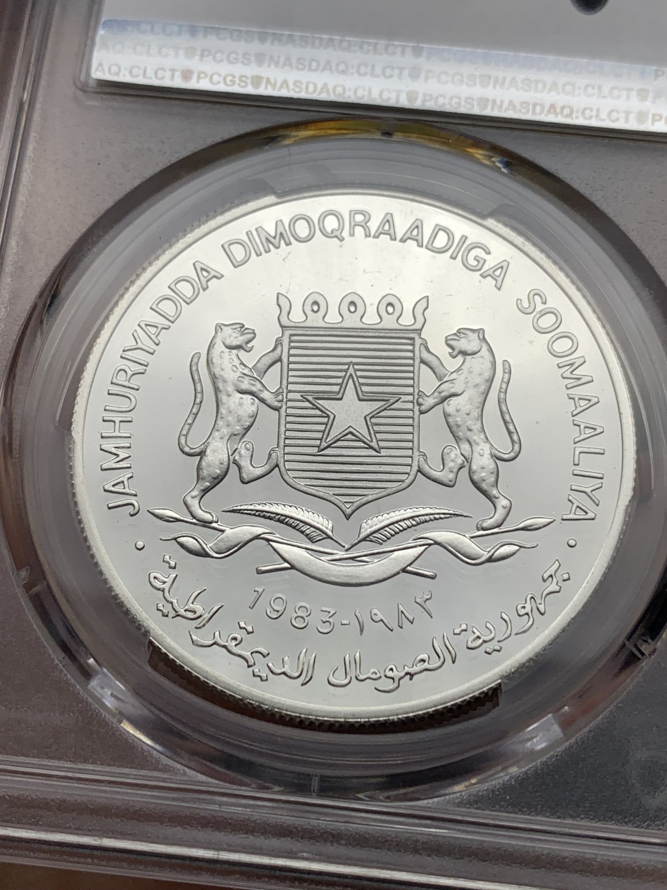 《竞宝斋》第187场-周日，周一 2场 (全场包邮) PCGS金盾 PR68DCAM 索马里1983年国际残疾人年纪念150先令精制银币