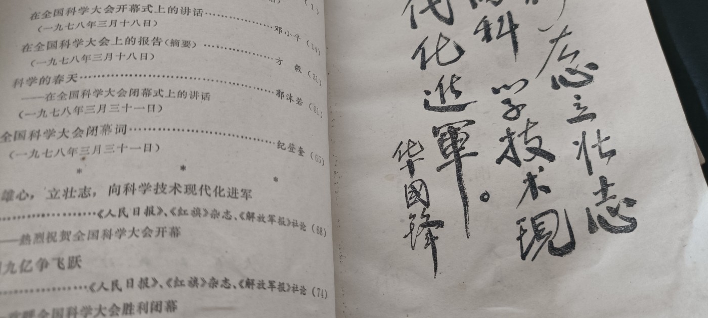 全场0起0押金，红色文化专场！ 三本一起